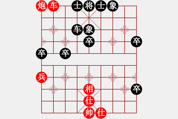 象棋棋譜圖片：青城紫煙(8段)-和-七星海棠(至尊) - 步數(shù)：60 