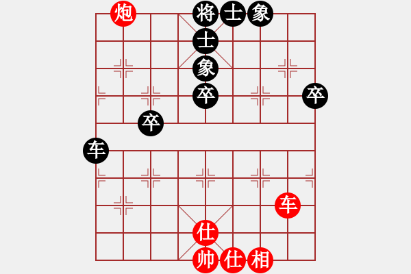 象棋棋譜圖片：青城紫煙(8段)-和-七星海棠(至尊) - 步數(shù)：70 