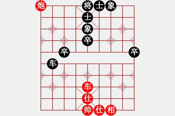 象棋棋譜圖片：青城紫煙(8段)-和-七星海棠(至尊) - 步數(shù)：74 