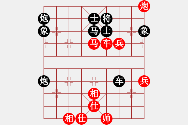 象棋棋譜圖片：乾坤大挪移(天帝)-和-戰(zhàn)鷹傳說(人王) - 步數(shù)：100 