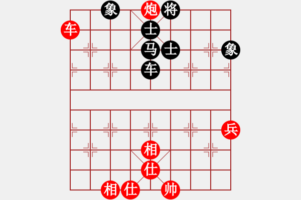 象棋棋譜圖片：乾坤大挪移(天帝)-和-戰(zhàn)鷹傳說(人王) - 步數(shù)：110 