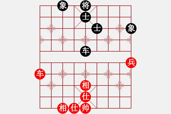 象棋棋譜圖片：乾坤大挪移(天帝)-和-戰(zhàn)鷹傳說(人王) - 步數(shù)：120 