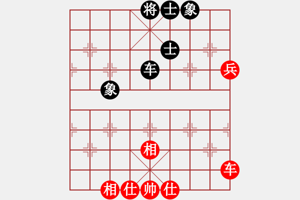 象棋棋譜圖片：乾坤大挪移(天帝)-和-戰(zhàn)鷹傳說(人王) - 步數(shù)：130 