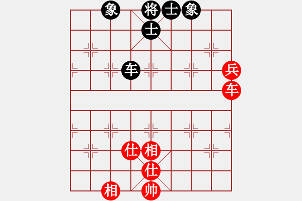 象棋棋譜圖片：乾坤大挪移(天帝)-和-戰(zhàn)鷹傳說(人王) - 步數(shù)：160 