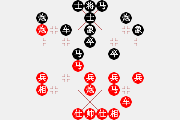 象棋棋譜圖片：乾坤大挪移(天帝)-和-戰(zhàn)鷹傳說(人王) - 步數(shù)：40 