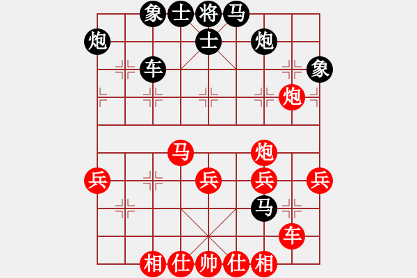 象棋棋譜圖片：乾坤大挪移(天帝)-和-戰(zhàn)鷹傳說(人王) - 步數(shù)：50 