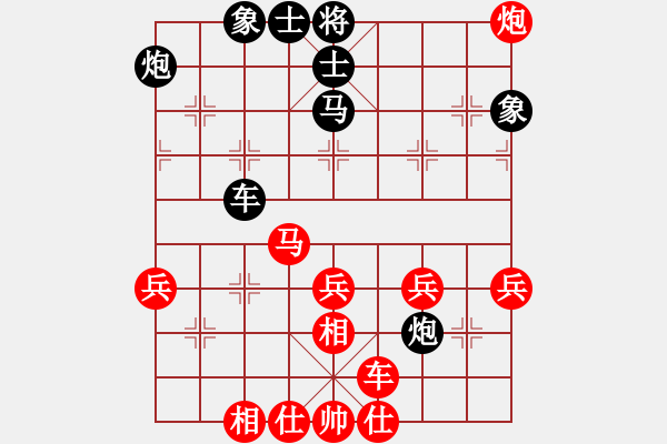 象棋棋譜圖片：乾坤大挪移(天帝)-和-戰(zhàn)鷹傳說(人王) - 步數(shù)：60 