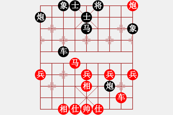 象棋棋譜圖片：乾坤大挪移(天帝)-和-戰(zhàn)鷹傳說(人王) - 步數(shù)：70 