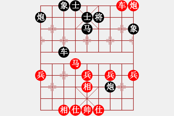 象棋棋譜圖片：乾坤大挪移(天帝)-和-戰(zhàn)鷹傳說(人王) - 步數(shù)：80 