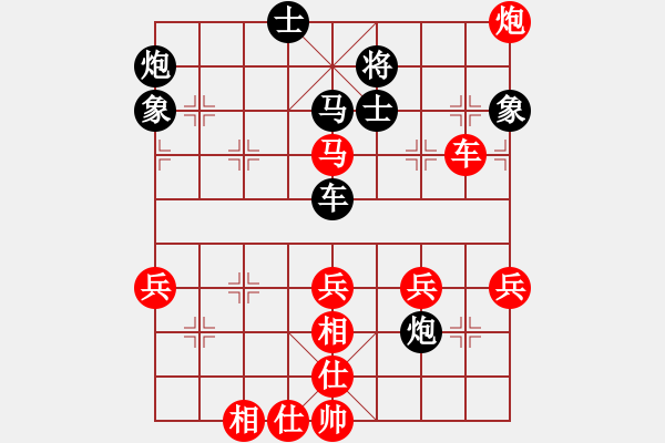 象棋棋譜圖片：乾坤大挪移(天帝)-和-戰(zhàn)鷹傳說(人王) - 步數(shù)：90 