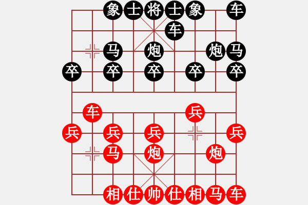 象棋棋譜圖片：光輝歲月[紅] -VS- 橫才俊儒[黑] - 步數(shù)：10 