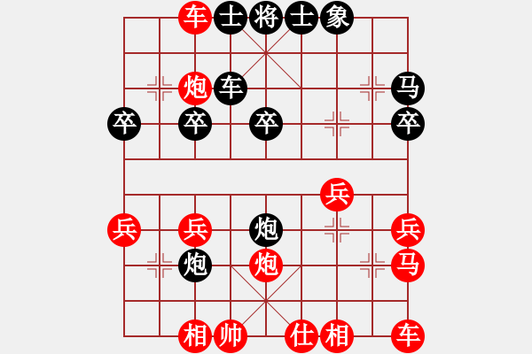 象棋棋譜圖片：光輝歲月[紅] -VS- 橫才俊儒[黑] - 步數(shù)：30 