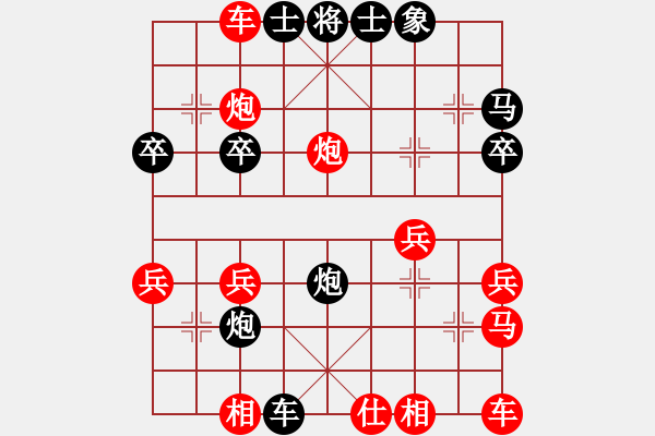 象棋棋譜圖片：光輝歲月[紅] -VS- 橫才俊儒[黑] - 步數(shù)：32 