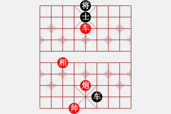 象棋棋譜圖片：弈海風(fēng)景(5r)-勝-最后的一名(5r) - 步數(shù)：120 