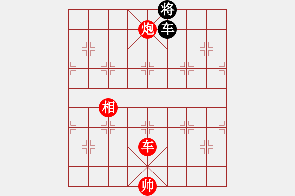 象棋棋譜圖片：弈海風(fēng)景(5r)-勝-最后的一名(5r) - 步數(shù)：130 