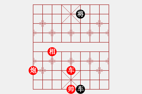 象棋棋譜圖片：弈海風(fēng)景(5r)-勝-最后的一名(5r) - 步數(shù)：140 