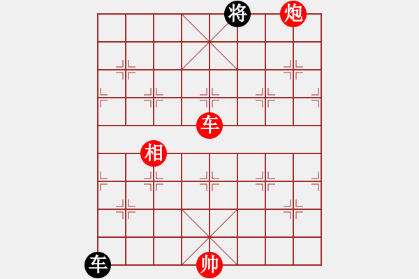 象棋棋譜圖片：弈海風(fēng)景(5r)-勝-最后的一名(5r) - 步數(shù)：160 