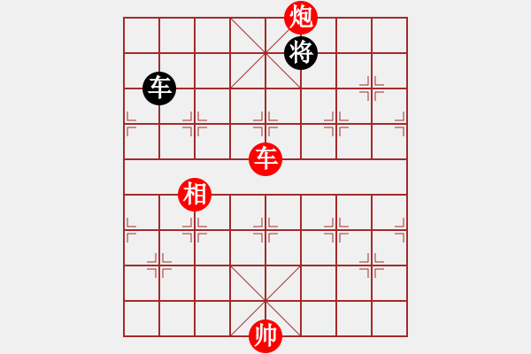 象棋棋譜圖片：弈海風(fēng)景(5r)-勝-最后的一名(5r) - 步數(shù)：170 