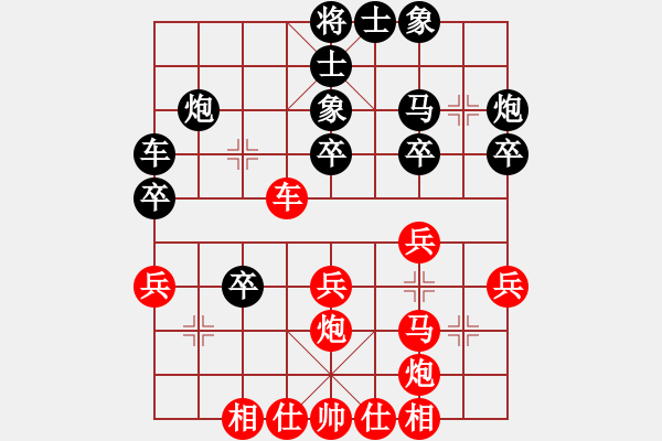 象棋棋譜圖片：弈海風(fēng)景(5r)-勝-最后的一名(5r) - 步數(shù)：30 