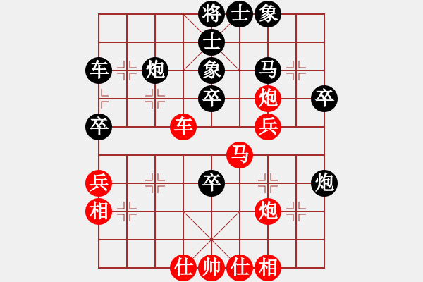 象棋棋譜圖片：弈海風(fēng)景(5r)-勝-最后的一名(5r) - 步數(shù)：40 