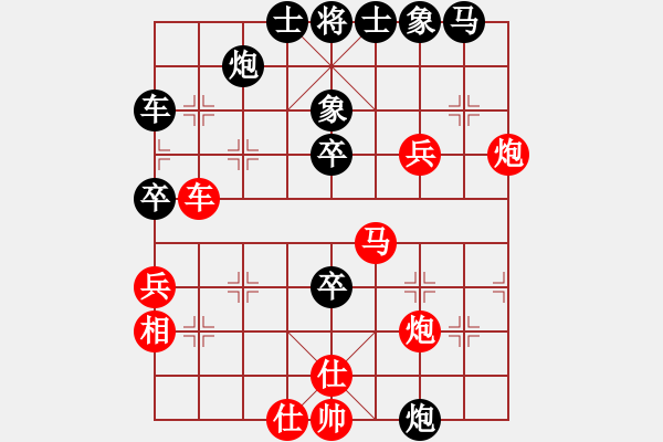 象棋棋譜圖片：弈海風(fēng)景(5r)-勝-最后的一名(5r) - 步數(shù)：50 