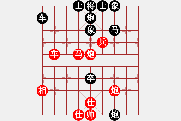 象棋棋譜圖片：弈海風(fēng)景(5r)-勝-最后的一名(5r) - 步數(shù)：60 