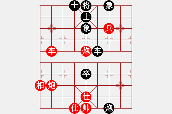 象棋棋譜圖片：弈海風(fēng)景(5r)-勝-最后的一名(5r) - 步數(shù)：70 