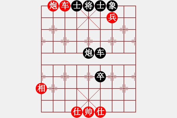 象棋棋譜圖片：弈海風(fēng)景(5r)-勝-最后的一名(5r) - 步數(shù)：80 