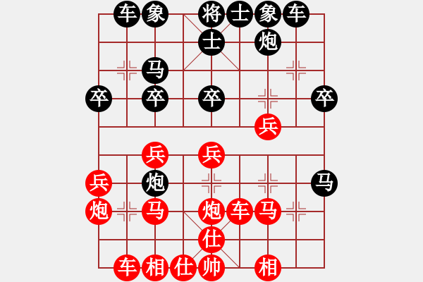 象棋棋譜圖片：長壽 趙丹 勝 墊江 陳慶宇 - 步數(shù)：30 