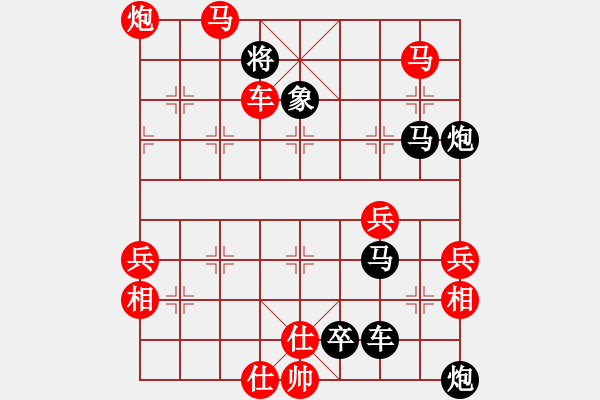 象棋棋譜圖片：第二種殺法 - 步數(shù)：13 