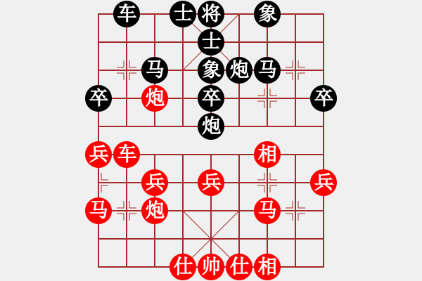 象棋棋譜圖片：中國云南 趙冠芳 勝 澳大利亞 常虹 - 步數(shù)：30 