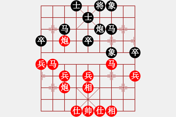 象棋棋譜圖片：中國云南 趙冠芳 勝 澳大利亞 常虹 - 步數(shù)：40 