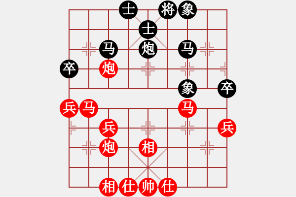 象棋棋譜圖片：中國云南 趙冠芳 勝 澳大利亞 常虹 - 步數(shù)：50 