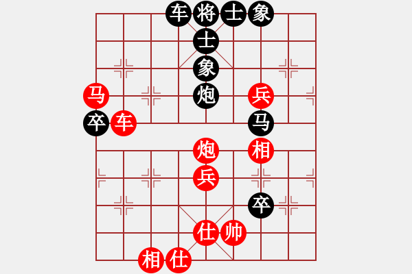 象棋棋譜圖片：doskl(5r)-負(fù)-下山王(至尊) - 步數(shù)：100 