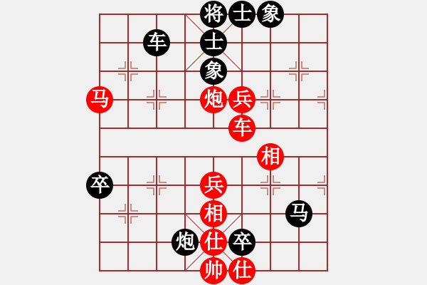 象棋棋譜圖片：doskl(5r)-負(fù)-下山王(至尊) - 步數(shù)：130 