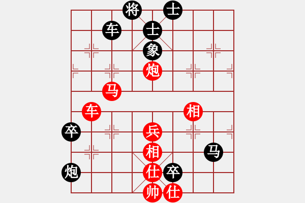 象棋棋譜圖片：doskl(5r)-負(fù)-下山王(至尊) - 步數(shù)：140 