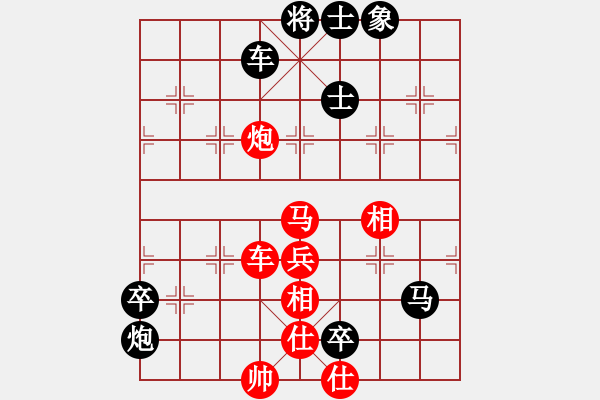 象棋棋譜圖片：doskl(5r)-負(fù)-下山王(至尊) - 步數(shù)：150 