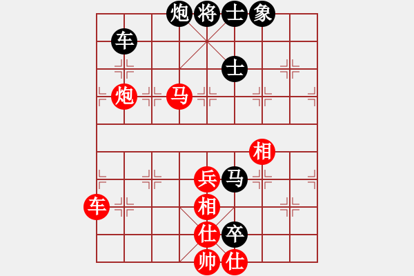 象棋棋譜圖片：doskl(5r)-負(fù)-下山王(至尊) - 步數(shù)：160 