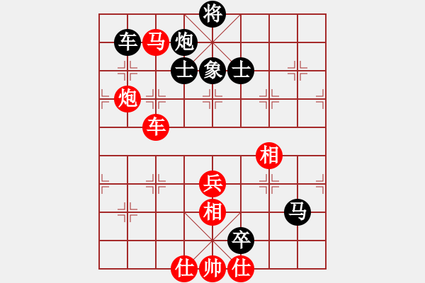 象棋棋譜圖片：doskl(5r)-負(fù)-下山王(至尊) - 步數(shù)：170 