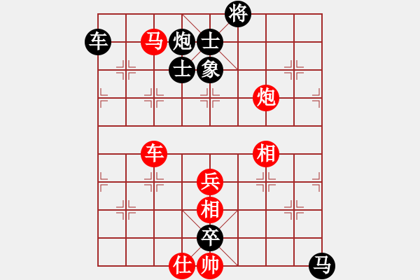 象棋棋譜圖片：doskl(5r)-負(fù)-下山王(至尊) - 步數(shù)：180 