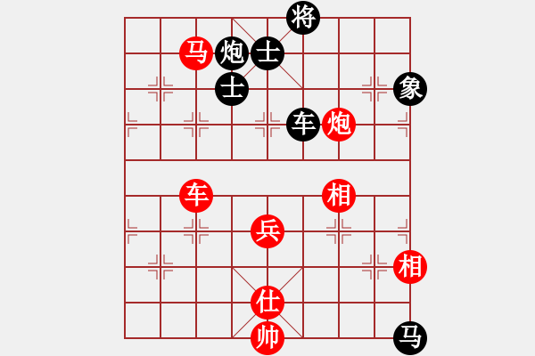 象棋棋譜圖片：doskl(5r)-負(fù)-下山王(至尊) - 步數(shù)：190 