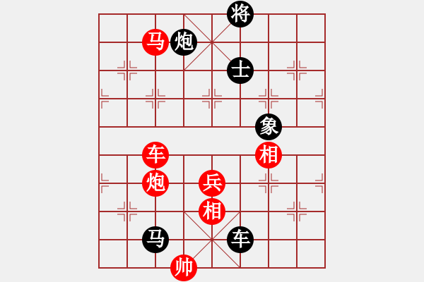 象棋棋譜圖片：doskl(5r)-負(fù)-下山王(至尊) - 步數(shù)：210 