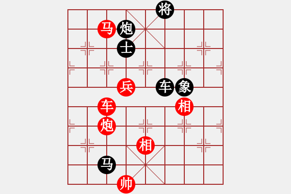 象棋棋譜圖片：doskl(5r)-負(fù)-下山王(至尊) - 步數(shù)：220 