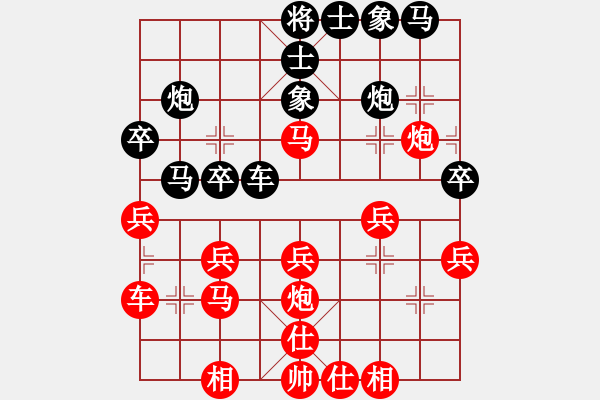 象棋棋譜圖片：doskl(5r)-負(fù)-下山王(至尊) - 步數(shù)：30 