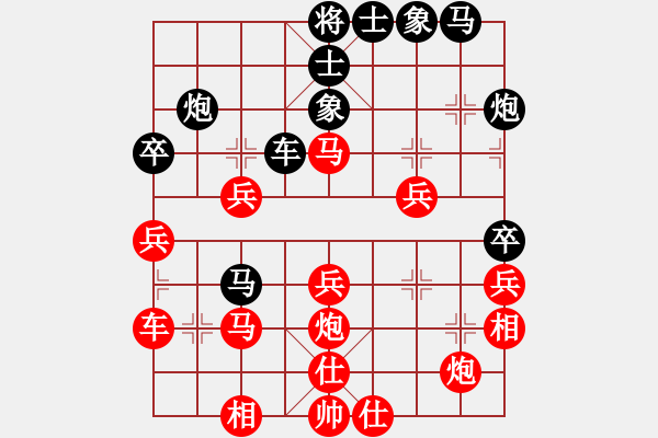 象棋棋譜圖片：doskl(5r)-負(fù)-下山王(至尊) - 步數(shù)：40 