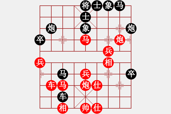 象棋棋譜圖片：doskl(5r)-負(fù)-下山王(至尊) - 步數(shù)：50 