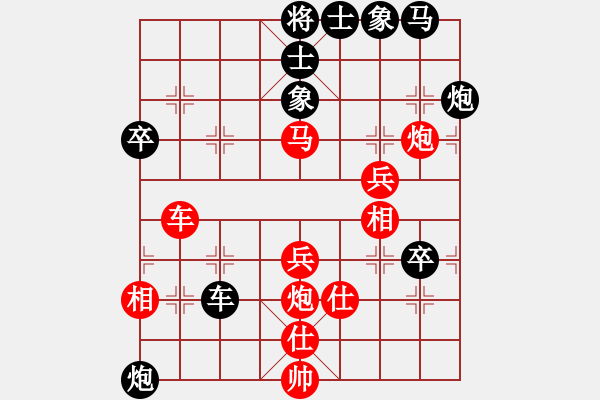 象棋棋譜圖片：doskl(5r)-負(fù)-下山王(至尊) - 步數(shù)：60 