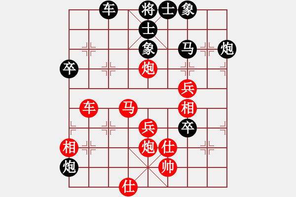 象棋棋譜圖片：doskl(5r)-負(fù)-下山王(至尊) - 步數(shù)：70 