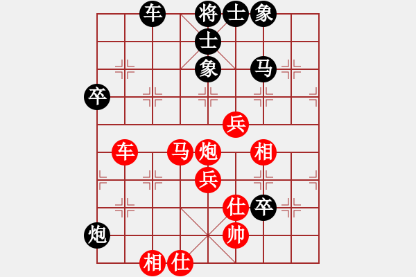 象棋棋譜圖片：doskl(5r)-負(fù)-下山王(至尊) - 步數(shù)：80 