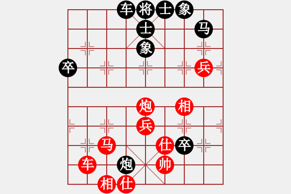 象棋棋譜圖片：doskl(5r)-負(fù)-下山王(至尊) - 步數(shù)：90 